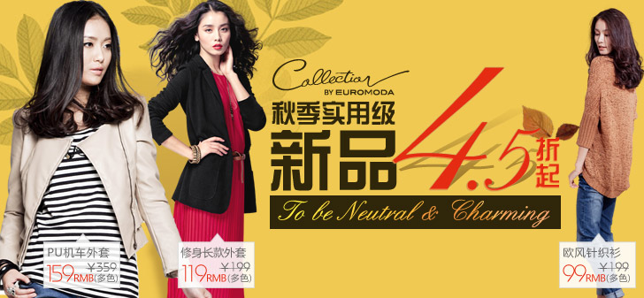 College镂空针织衫￥79