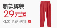 小外套