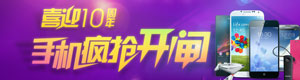 实民商城
