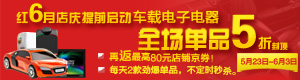 实民商城