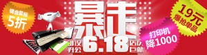 实民商城