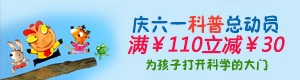 实民商城