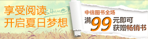 实民商城